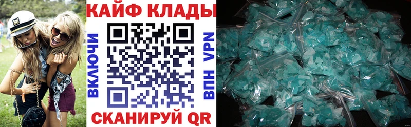 Сколько стоит Соликамск БУТИРАТ Каннабис Cocaine Амфетамин ГАШ Меф мяу мяу ОМГ ОМГ вход Alpha-PVP