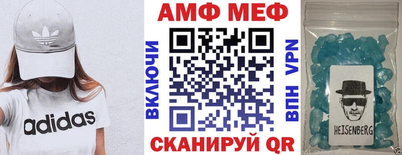 АМФЕТАМИН VHQ  МЕГА маркетплейс  Соликамск  сколько стоит 