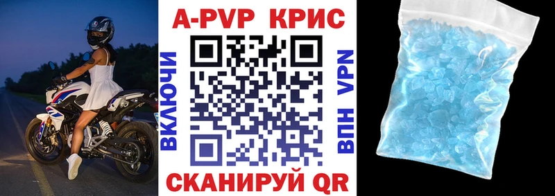 Alfa_PVP СК КРИС  Соликамск 