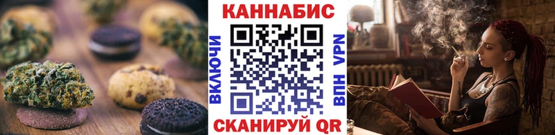 Canna-Cookies конопля  дарнет шоп  Соликамск 