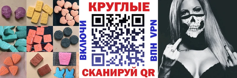 Ecstasy Philipp Plein  Соликамск 