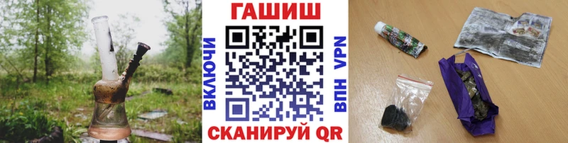 Гашиш 40% ТГК  купить наркотик  Соликамск 