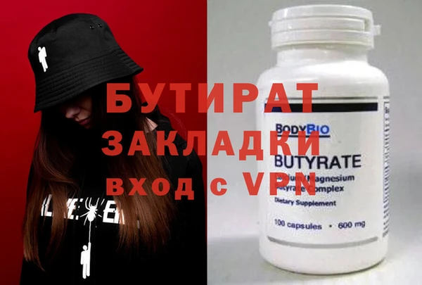 MESCALINE Абаза