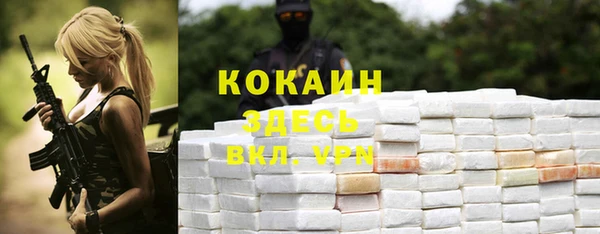 MESCALINE Абаза