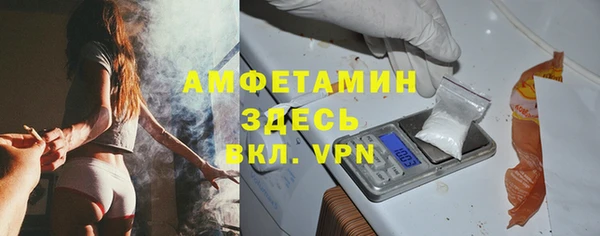 меф VHQ Абинск