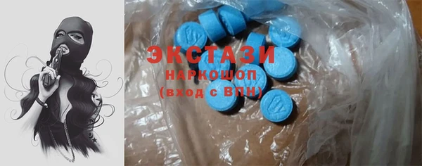MESCALINE Абаза