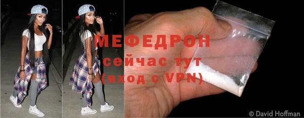 меф VHQ Абинск