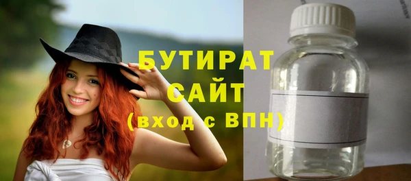 MESCALINE Абаза