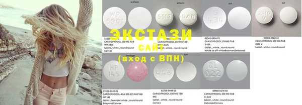 MESCALINE Абаза
