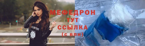 меф VHQ Абинск