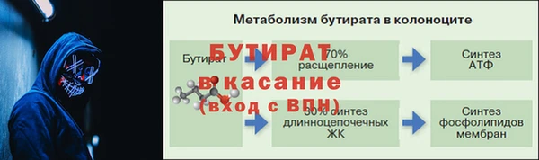 MESCALINE Абаза