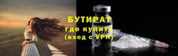 MESCALINE Абаза