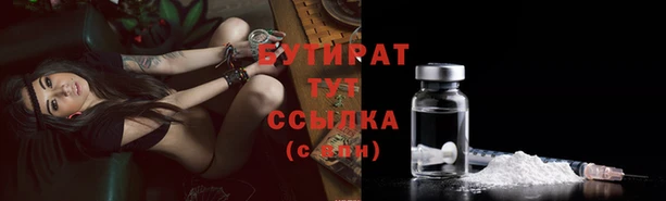 MESCALINE Абаза