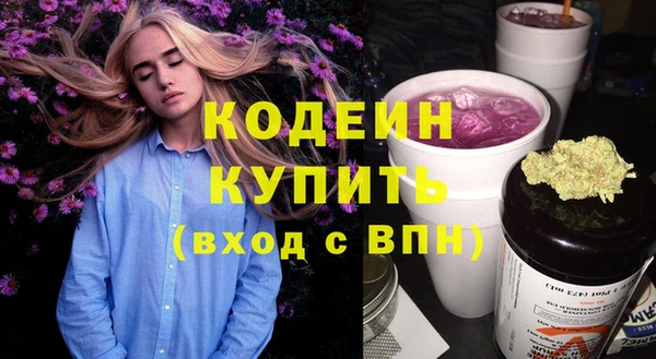 меф VHQ Абинск