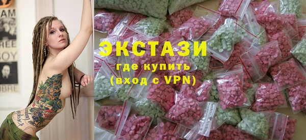 меф VHQ Абинск