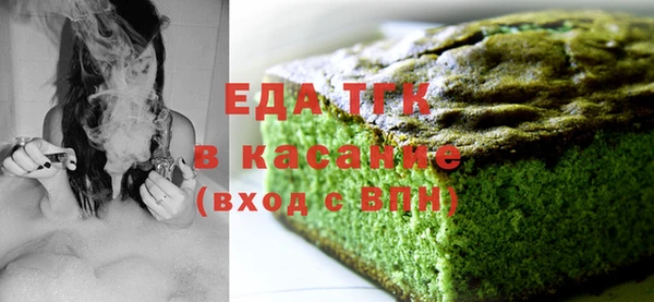 MESCALINE Абаза