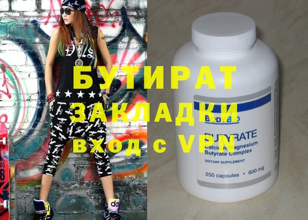 MESCALINE Абаза