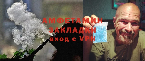 MESCALINE Абаза
