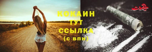 меф VHQ Абинск
