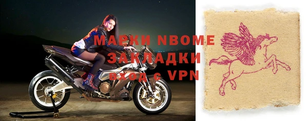 меф VHQ Абинск