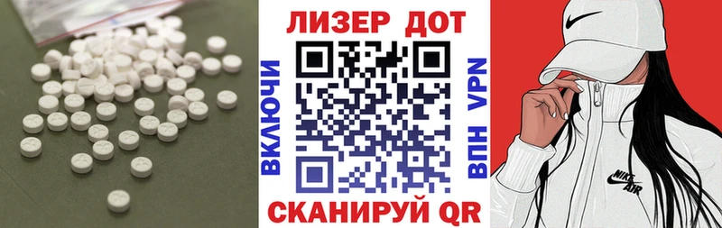 Лсд 25 экстази ecstasy  Соликамск 