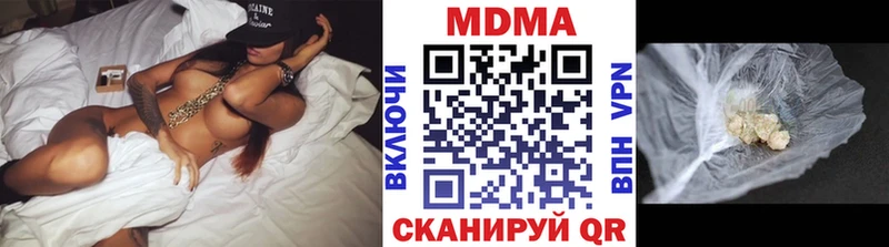 наркошоп  Соликамск  МДМА VHQ 