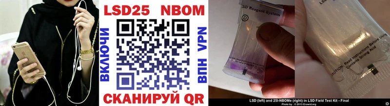 где купить   Соликамск  Марки N-bome 1500мкг 